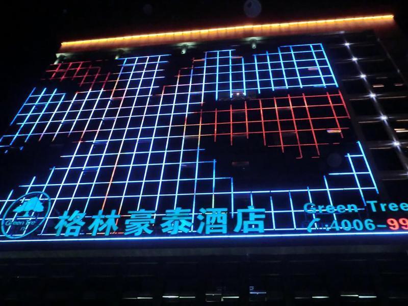 Greentree Inn Shandong Rizhao East Haiqu Road Business Hotel Exterior foto